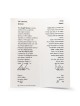 Limited Edition Marc Chagall Mezuzah - King David (Knesset Replica)